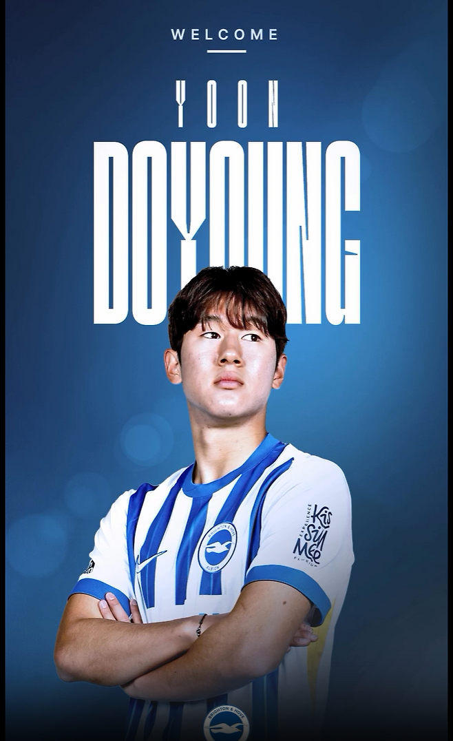 21일 EPL 브라이턴 앤 호브 알비온으로 이적한 윤도영. 사진=브라이턴 SNS