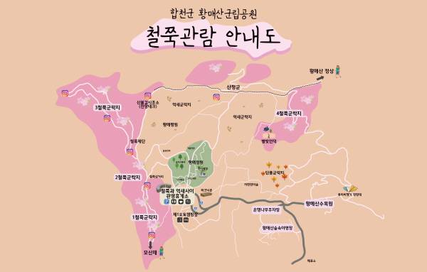합천 황매산 철쭉 관람 안내도. 합천군 제공