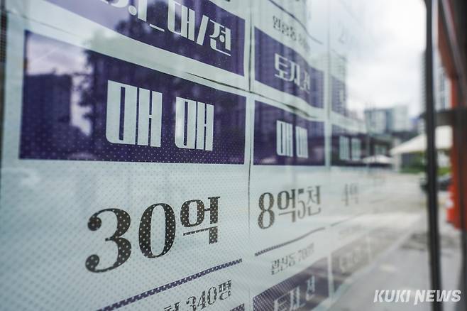 경기 고양시 한 부동산 중개업소 앞. 쿠키뉴스 자료사진