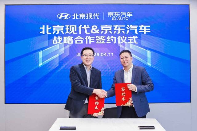 이용석 베이징현대 사업관리본부장(상무)와 징둥량처 관계자가 지난 11일 열린 전략적 협력 협약식에서 기념촬영을 하고 있다. 베이징현대 홈페이지 캡처