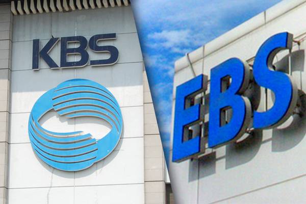 ▲KBS와 EBS.
