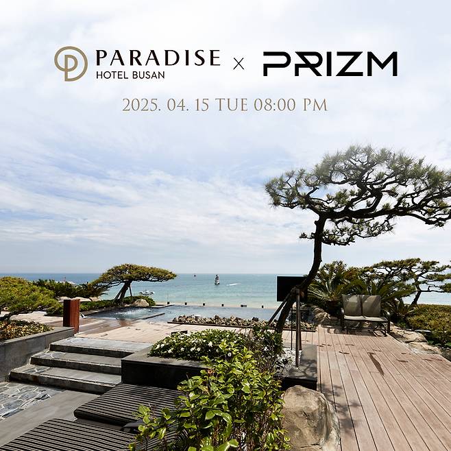 오는 15일 파라다이스 호텔 부산이 ‘프리즘’을 통해 최대 77%까지 할인된 가격으로 특별 패키지를 판매한다. / 사진=파라다이스 호텔 부산