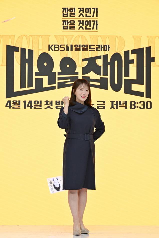 몸에 달라붙지 않는 여유로운 핏감과 세미 터틀넥 디자인은 단정하면서도 고급스러운 분위기를 배가시켰다.사진=KBS 제공