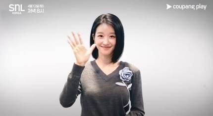 서예지에 이어 김사랑까지, 이젠 코미디 무대에서 망가질 준비가 된 그녀들이 웃음을 선택했다. 사진=쿠팡플레이