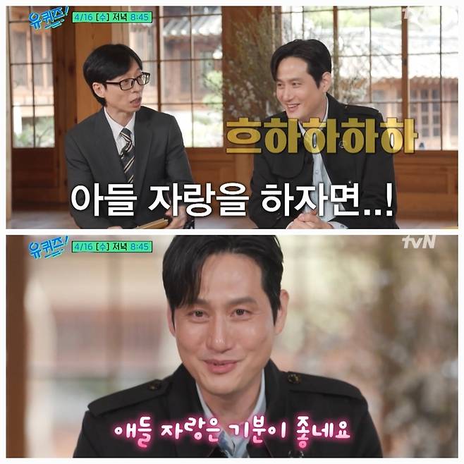 ‘유 퀴즈 온 더 블럭’ 예고편에서는 박해준이 두 아들과 함께 등장하는 모습이 전파를 탔다. 사진=tvN 제공