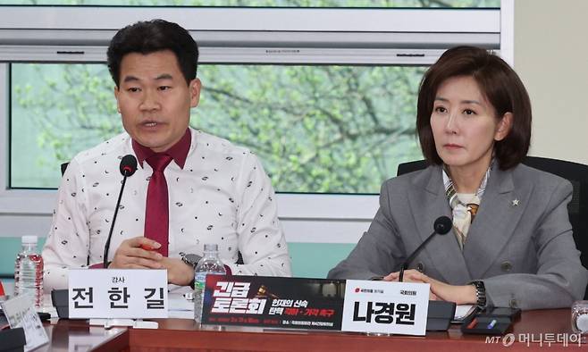 전한길 한국사 강사와 나경원. /사진=뉴시스