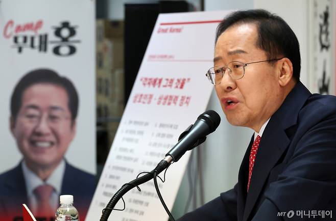 [서울=뉴시스] 조성우 기자 = 제21대 대통령 선거 출마를 선언한 홍준표 전 대구시장이 15일 오후 서울 영등포구 여의도 대하빌딩 경선 캠프에서 열린 '선진대국 국가대개혁 100+1'  정치 부문 비전발표회에서 발언하고 있다. 2025.04.15. xconfind@newsis.com /사진=조성우