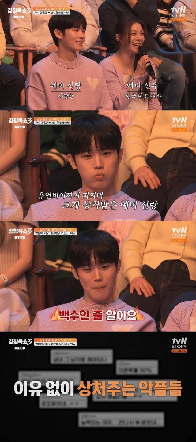 tvN STORY '김창옥쇼3'/tvN STORY '김창옥쇼3' 방송 캡처