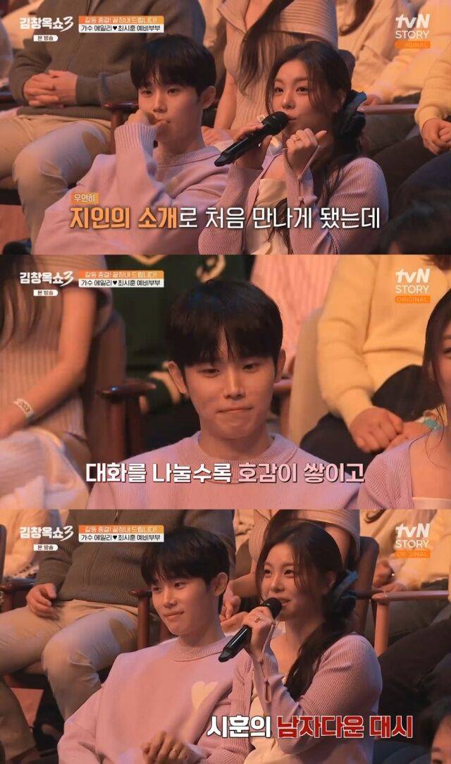 tvN STORY '김창옥쇼3'/tvN STORY '김창옥쇼3' 방송 캡처