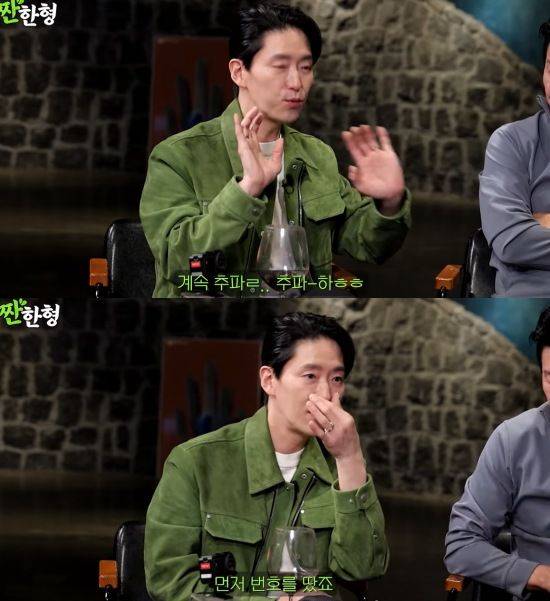 [서울=뉴시스] 엄기준. (사진=유튜브 채널 '짠한형 신동엽' 캡처) 2025.04.15. photo@newsis.com  *재판매 및 DB 금지