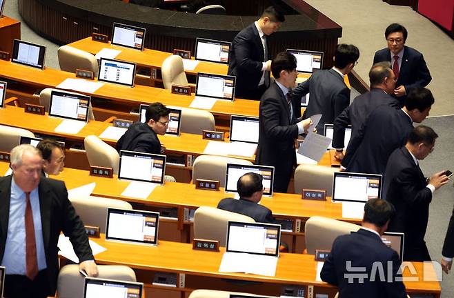 [서울=뉴시스] 조성봉 기자= 15일 오후 서울 여의도 국회 본회의에서 국민의힘 의원들이 헌법재판소 재판관 이완규, 함상훈 후보자 지명 철회 촉구 결의안 상정에 항의하며 퇴장하고 있다. 2025.04.15. suncho21@newsis.com