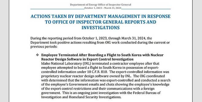 [워싱턴=뉴시스]17일(현지 시간) 미 에너지부 감사관실(OIG)이 지난해 상반기 의회에 제출한 반기보고서에 따르면 수출통제 대상인 원자로 설계 소프트웨어를 갖고 한국으로 가려던 에너지부 산하 아이다호 국립연구소(INL) 직원이 해고됐다. 미국 에너지부가 최근 한국을 '민감국가'로 지정한 것을 두고 우리정부는 외교정책과 무관한 보안 문제 때문이라고 해명했는데, 이 사건이 영향을 미쳤을 가능성이 있다. (사진=에너지부 감사관실 의회 제출 보고서 캡쳐). 2025.03.18. *재판매 및 DB 금지