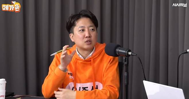 이준석 개혁신당 대선 예비후보 (출처:시사저널TV 유튜브 4월8일)