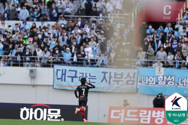 대구 팬들 도발하는 정승원. 한국프로축구연맹 제공