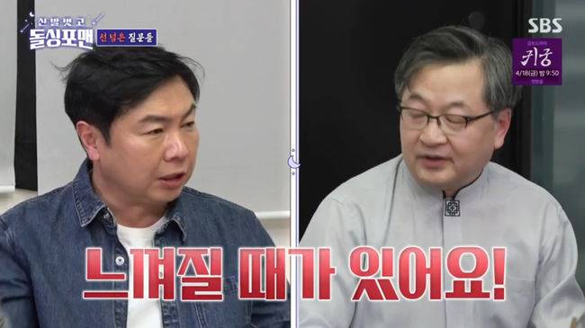 방송 화면 캡쳐