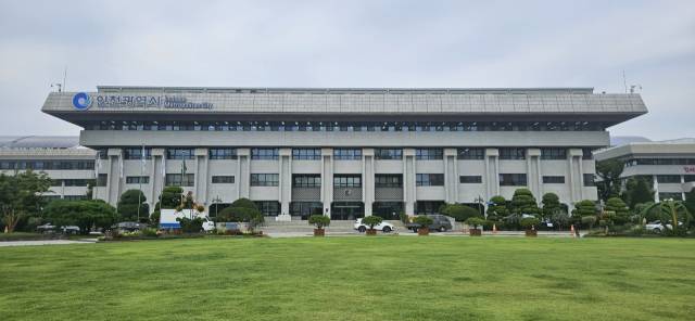 ▲인천시청 ⓒ인천광역시