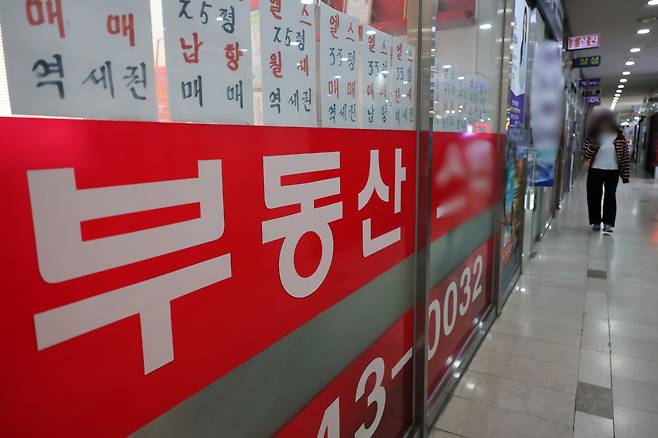 서울 시내 한 부동산 중개업소에 매물 정보가 붙어 있다. 최근 아파트와 상가 등 주요 부동산 거래량이 반등세를 보이며 시장 분위기에도 변화가 감지되고 있다. 연합뉴스