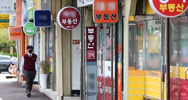 서울 시내 부동산 중개업소 밀집 상권. 뉴스1