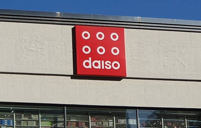 다이소는 지난해 매출 3조9689억원, 영업이익 3711억원을 기록했다. 사진은 다이소 간판 ⓒ 연합뉴스