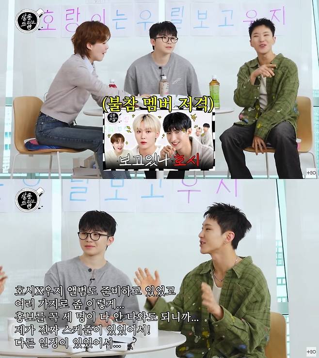 ‘살롱드립2’. 사진 I 유튜브 채널 ‘테오’ 캡처