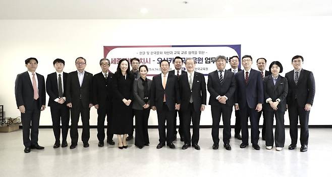 일본 출장 중인 최민호 세종시장 일행 지난 14일 일본 오사카를 방문한 최민호 세종시장. [세종시 제공. 재판매 및 DB 금지]
