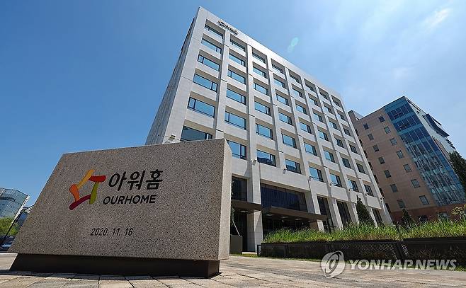 아워홈 본사 (서울=연합뉴스) 서울 강서구 아워홈 본사. 2024.5.31 [연합뉴스 자료사진. 재판매 및 DB 금지]