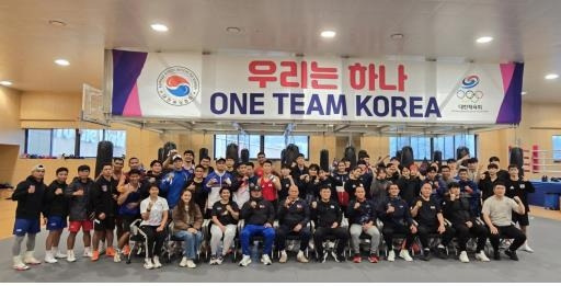 대한복싱협회 개도국 선수 초청 합동훈련 [대한복싱협회 제공. 재판매 및 DB 금지]