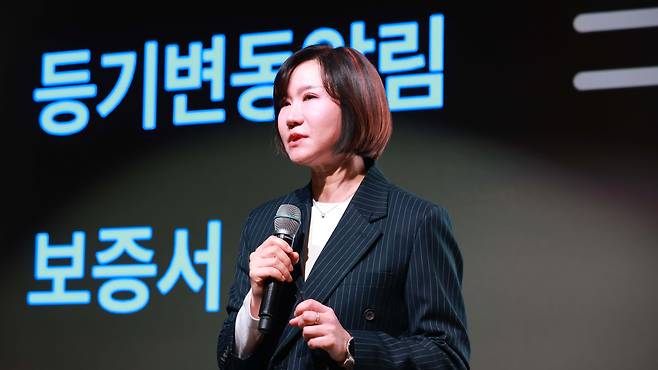 이은미 토스뱅크 대표가 16일 기자간담회에서 발표하고 있다. / 사진=토스뱅크