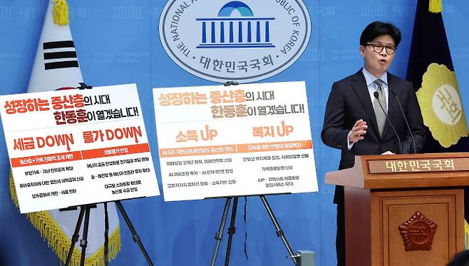 한동훈 전 국민의힘 대표가 15일 서울 여의도 국회 소통관에서 정책비전을 발표하고 있다. (사진=연합뉴스)