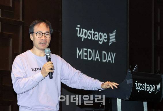 김성훈 업스테이지 대표가 16일 서울 여의도 콘래드 호텔에서 열린 ‘미디어 데이’에서 발표를 하고 있다(사진=업스테이지)