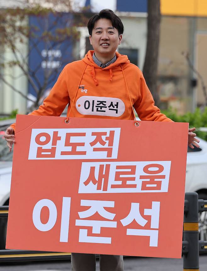 개혁신당 대선 후보인 이준석 의원이 16일 서울 금천구 가산디지털역 앞에서 출근길 시민들에게 인사를 하고 있다. (사진=연합뉴스)