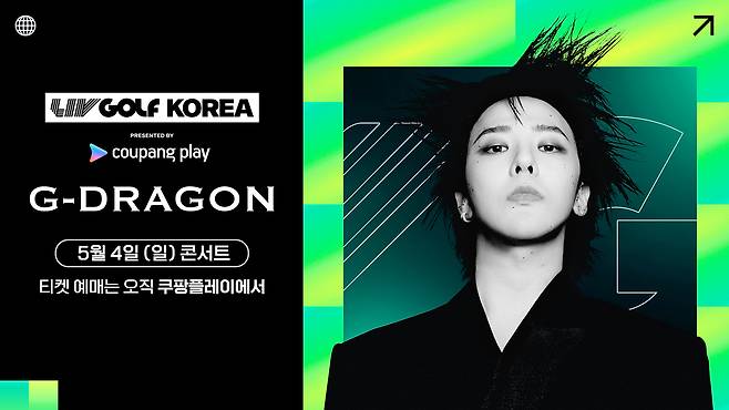 사진제공=쿠팡플레이