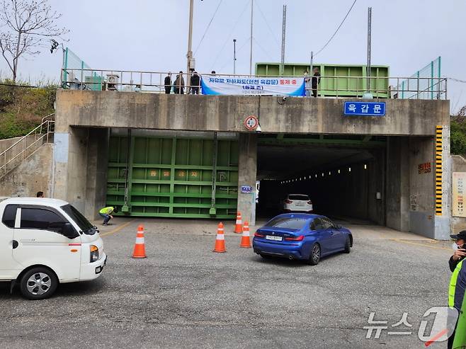 자유로 난자물재생센터 앞 현천 육갑문. (고양시 제공, 재판매 및 DB금지)