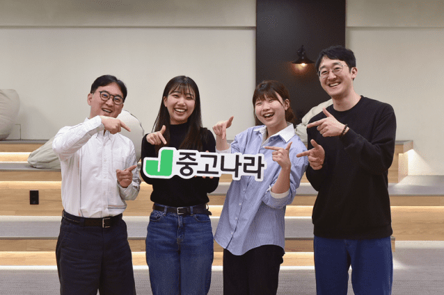 중고나라 피플팀