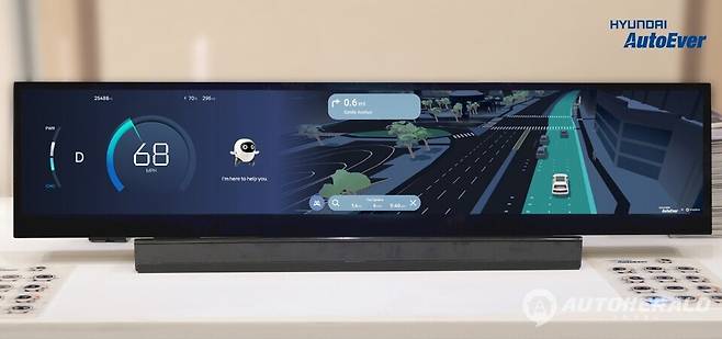 2025 서울모빌리티어워드에서&nbsp;서비스 부문 최우수상을 수상한&nbsp;현대오토에버의 차세대 내비게이션. (현대오토에버)