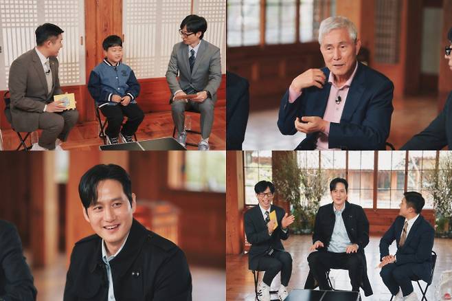 ‘유 퀴즈 온 더 블록’ (제공: tvN)