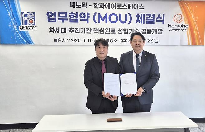 지난 11일 세라믹 소재기업 쎄노텍과 한화에어로스페이스가 차세대 추진기관 핵심원료 성형기술 개발을 위한 업무협약 양해각서를 체결했다. 이주성(왼쪽) 쎄노텍 대표이사, 이우진한화에어로스페이스 센터장 상무. /쎄라멕 제공