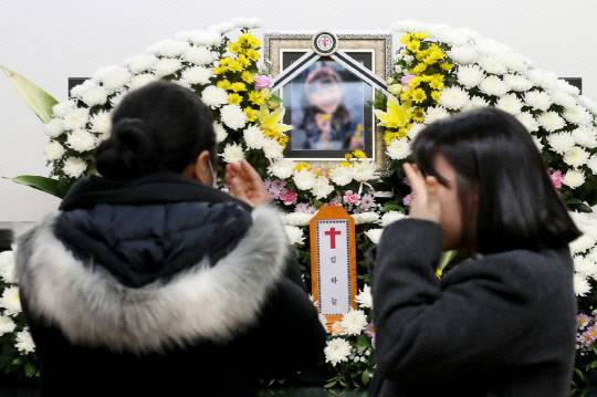 대전의 한 초등학교에서 교사에게 살해당한 김하늘 양 빈소. 대전일보DB