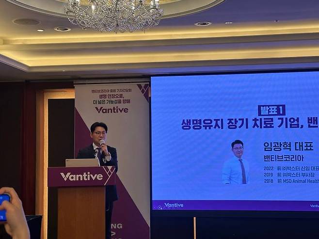16일 서울 롯데호텔에서 열린 밴티브코리아 간담회에서 임광혁 대표가 인사말을 전하고 있다. ⓒ데일리안 이소영 기자