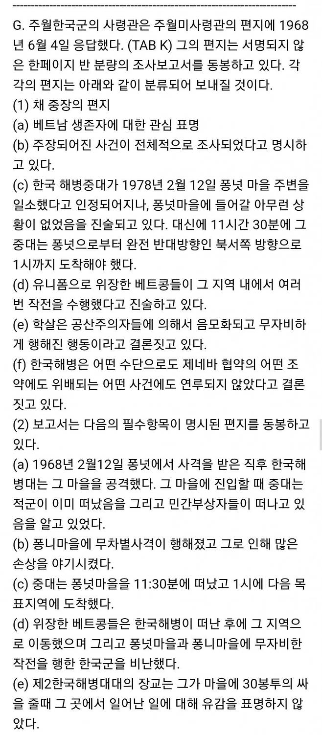 1ebec223e0dc2bae61abe9e74683716d90d521a0bf0099f4f954d4b0b7f14e8d3462da9d90c813427ec88daf4339bf2c9e
