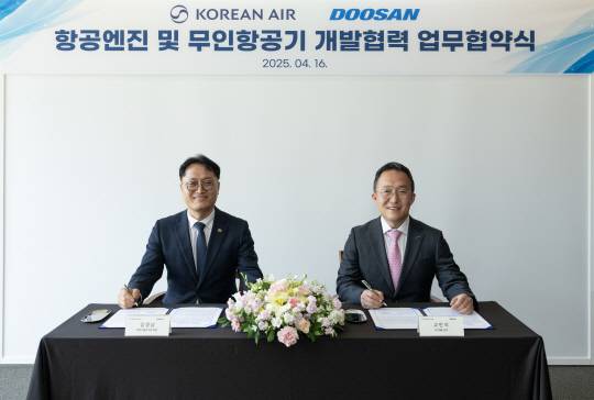 고민석(오른쪽) 두산에너빌리티 GT개발 담당과 김경남 대한항공 항공기술연구원장이 16일 두산에너빌리티 창원 본사에서 양해각서(MOU) 체결 후 기념사진을 찍고 있다. 두산에너빌리티 제공