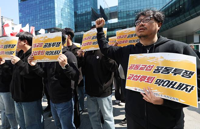 전국화학섬유식품산업노동조합 카카오지회(크루 유니언)가 지난달 19일 경기도 성남시 카카오 판교아지트 앞에서 포털 서비스 '다음'을 운영하는 콘텐츠 사내독립기업(CIC)의 분사에 반대하는 집회를 하고 있다. 〈자료 연합뉴스〉