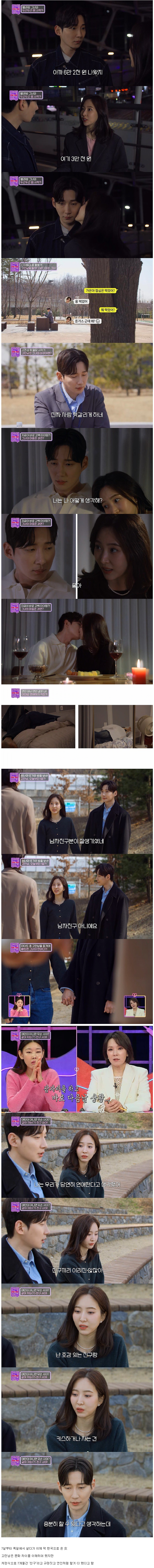 image.png 잠자리+스킨십 다 했지만 친구라는 여자 jpg 잠자리+스킨십 다 했지만 친구라는 여자 jpg
