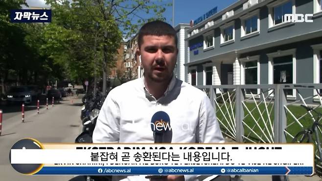 외국에서 살인하고 한국으로 귀화한 범죄자 붙잡혀