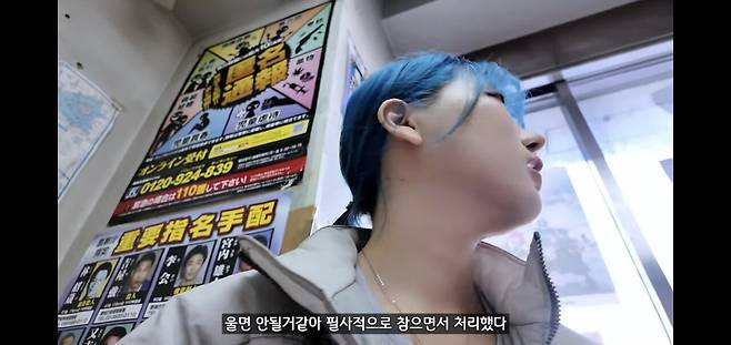 Screenshot_20250416_140822_YouTube.jpg 일본에서 지갑,여권,200만원 소매치기 당한 유튜버