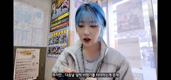 Screenshot_20250416_140903_YouTube.jpg 일본에서 지갑,여권,200만원 소매치기 당한 유튜버