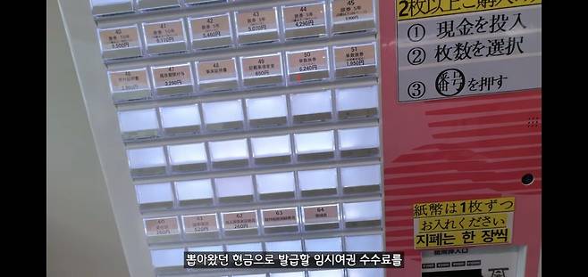 Screenshot_20250416_141155_YouTube.jpg 일본에서 지갑,여권,200만원 소매치기 당한 유튜버