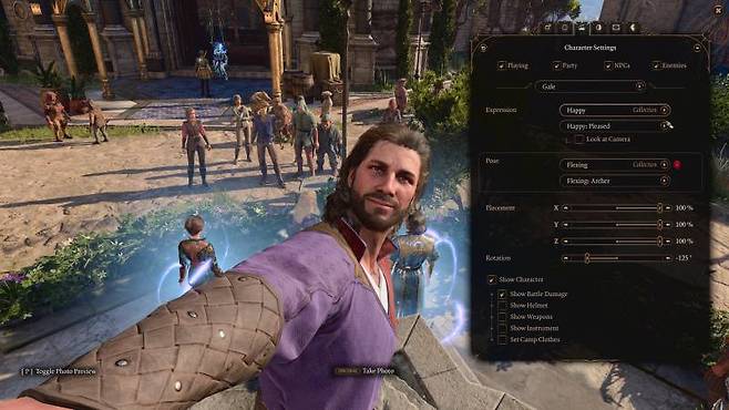 포토 모드 추가