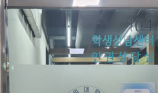 카페테리아 맞은편에 자리 잡고&nbsp;있어, 학생 접근이 용이하다.