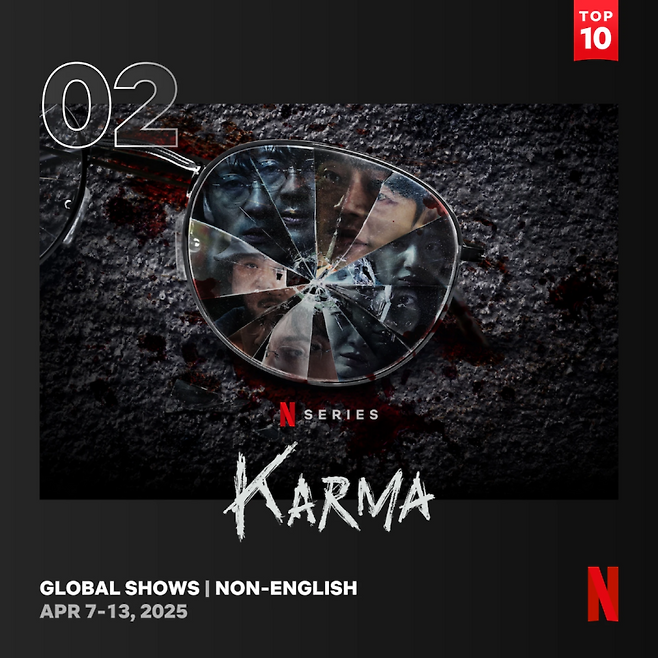 사진=넷플릭스 제공